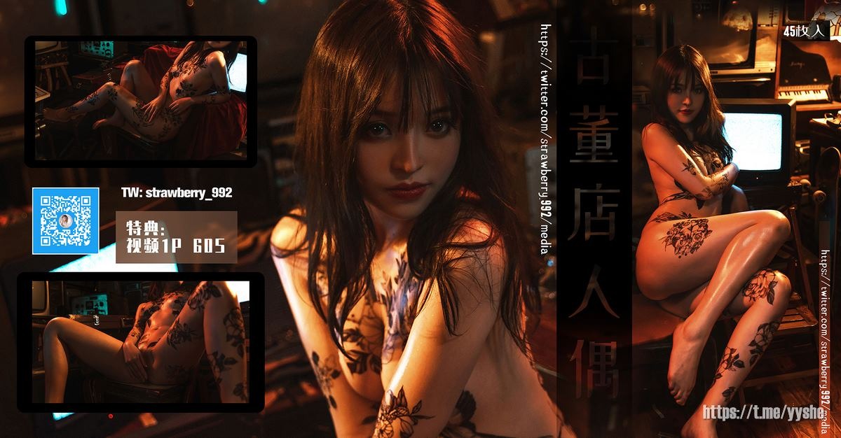 草莓味的奈奈兔 - 古董店人偶[46P+1V]