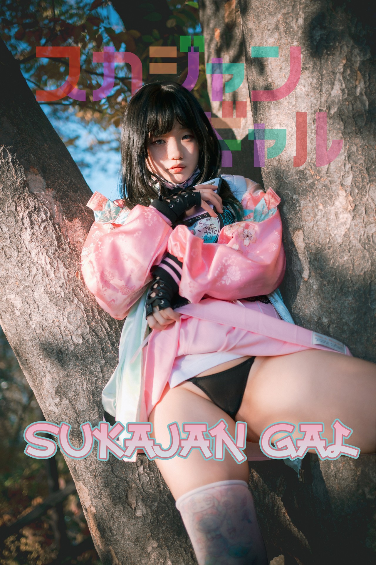 Mimmi 밈미, [DJAWA] Sukajan Gal Set.03