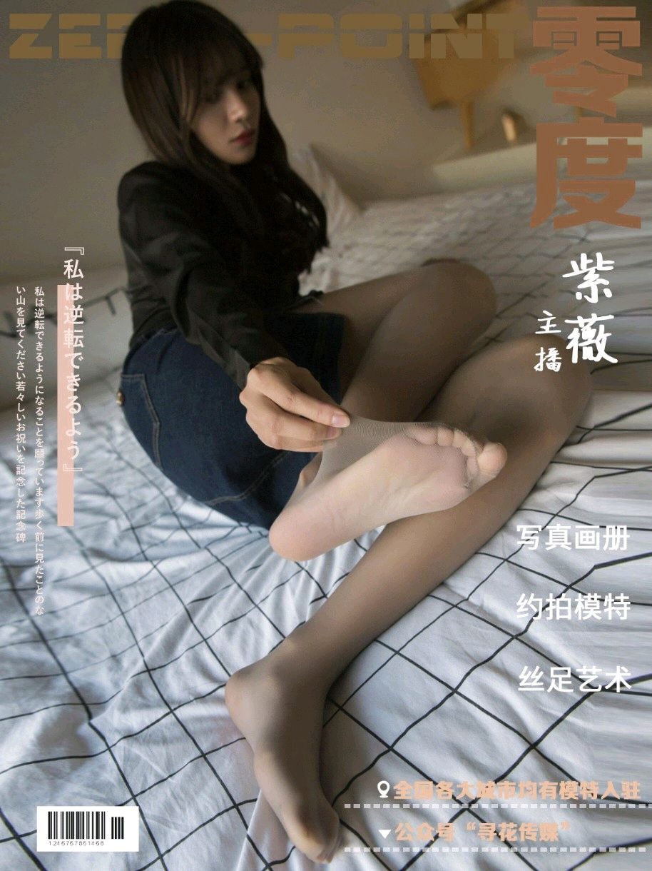 LD零度摄影-No.026 紫薇[53P]