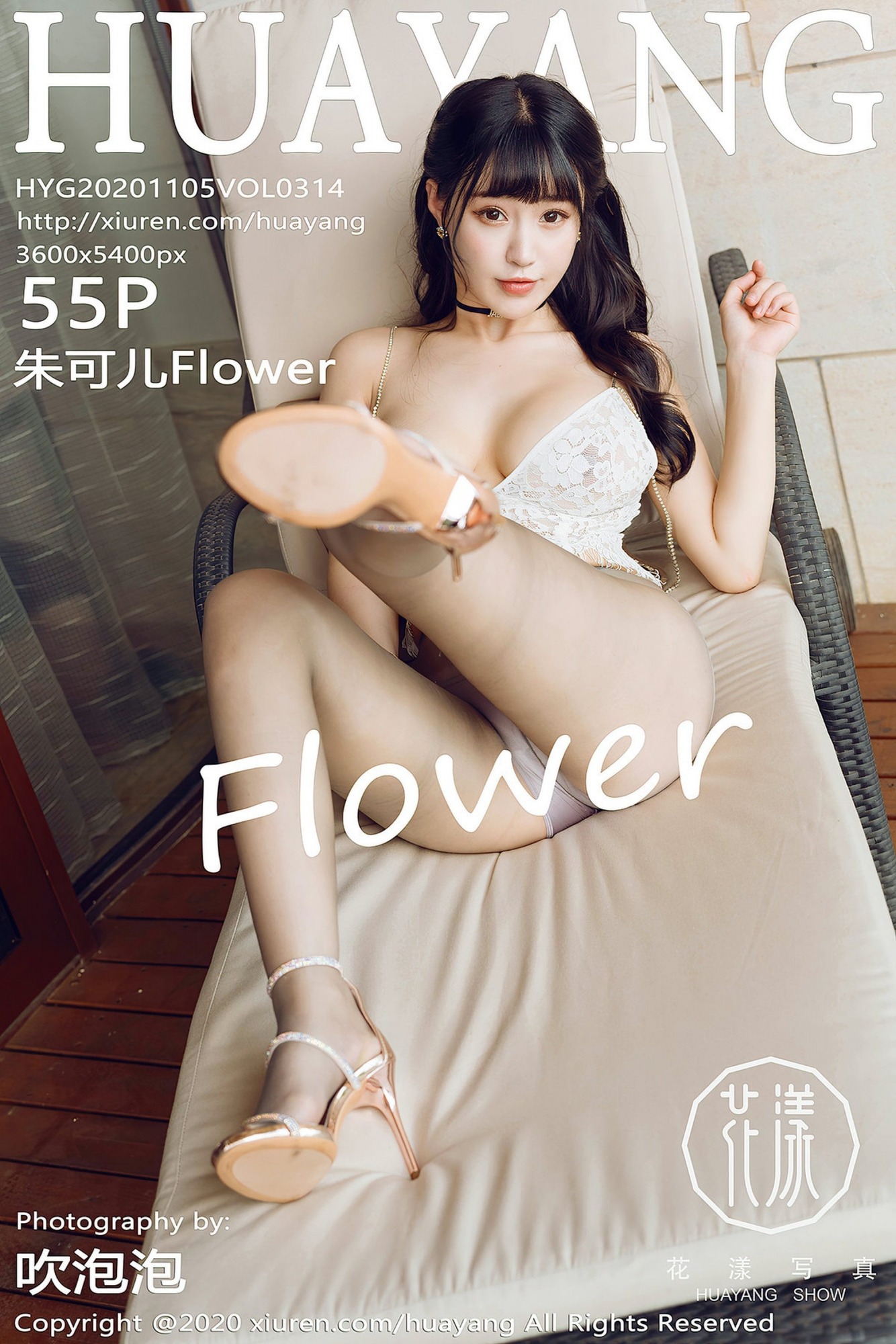 [HuaYang花漾系列] 2020.11.05 Vol.314 朱可兒Flower