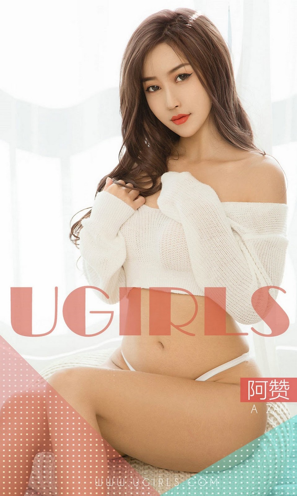 [UGirls尤果圈] 2019.01.30 NO.1351 阿赞