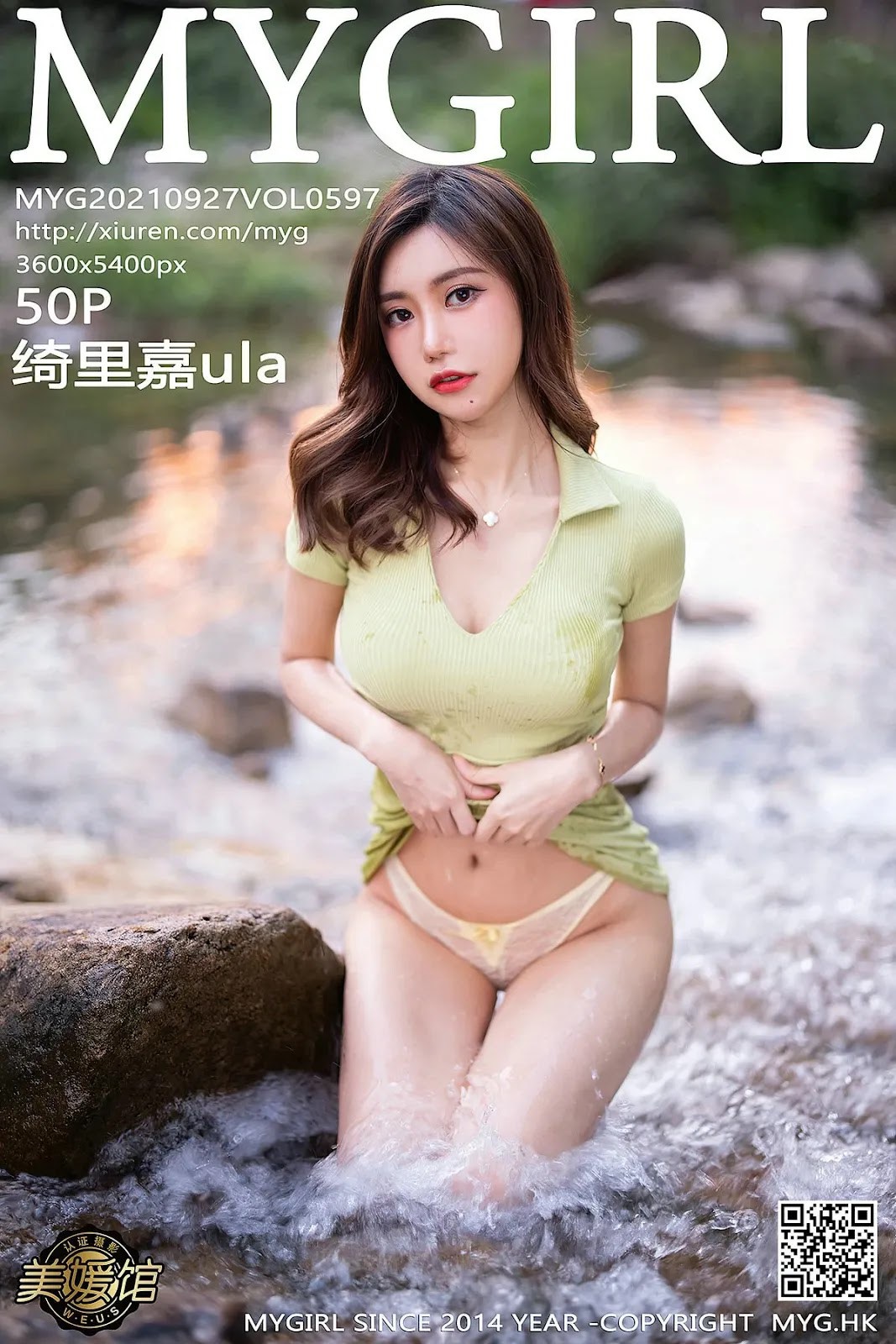 [MyGirl美媛馆] 2021.09.27 Vol.597 绮里嘉ula