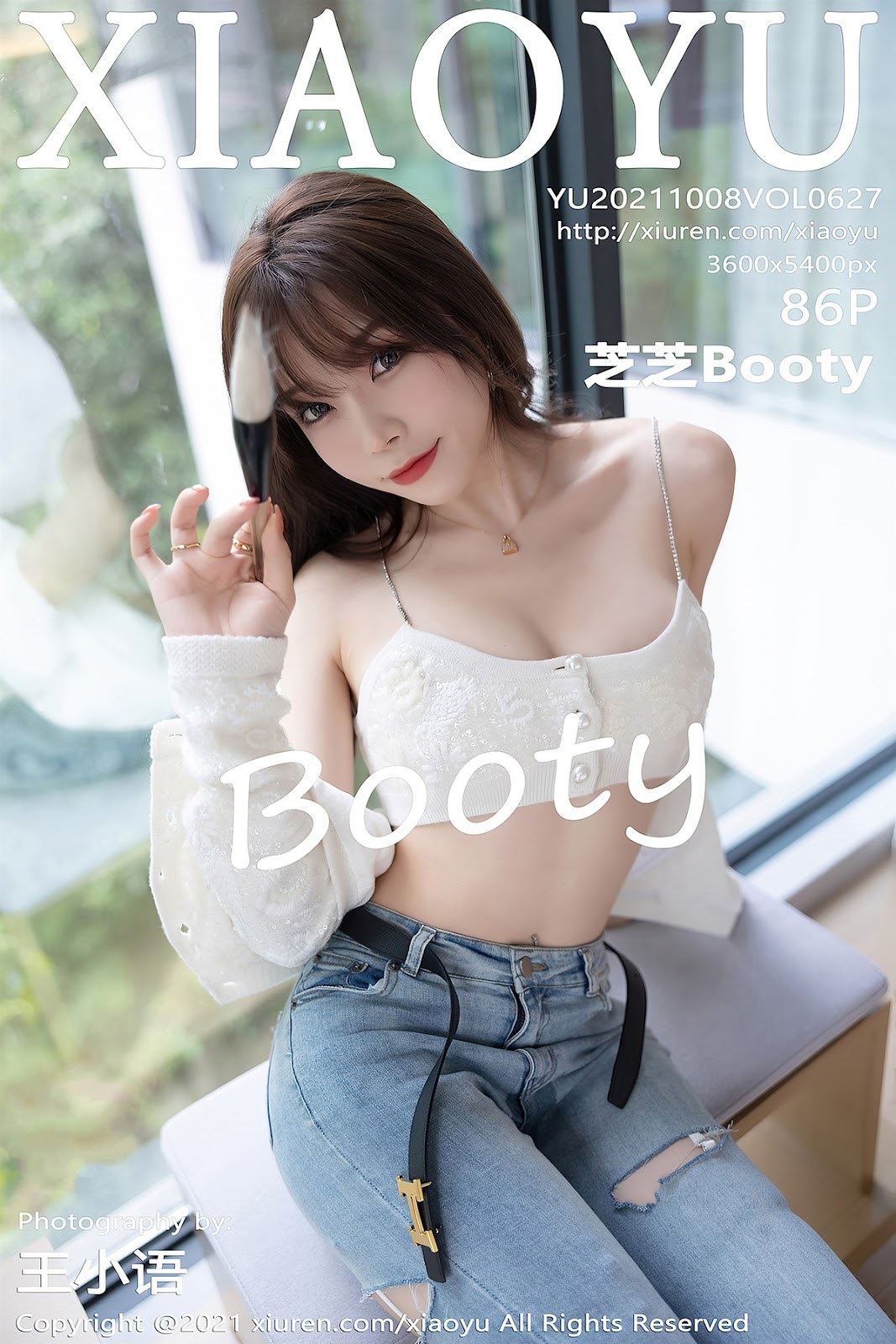 [XiaoYu语画界] 2021.10.08 NO.627 芝芝Booty