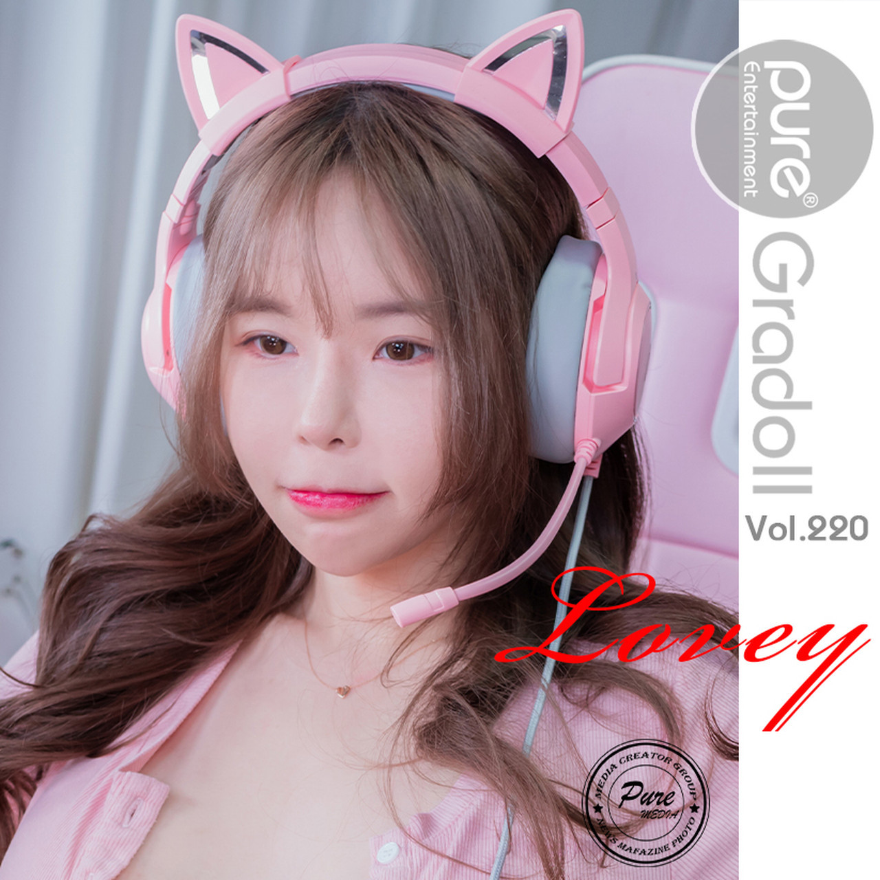 Lovey 러비, [PURE MEDIA] Vol.220 Lovey Streamer Set.01